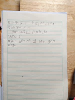 保护视力用护童和2平米书学习桌哪个好？区别在哪里？