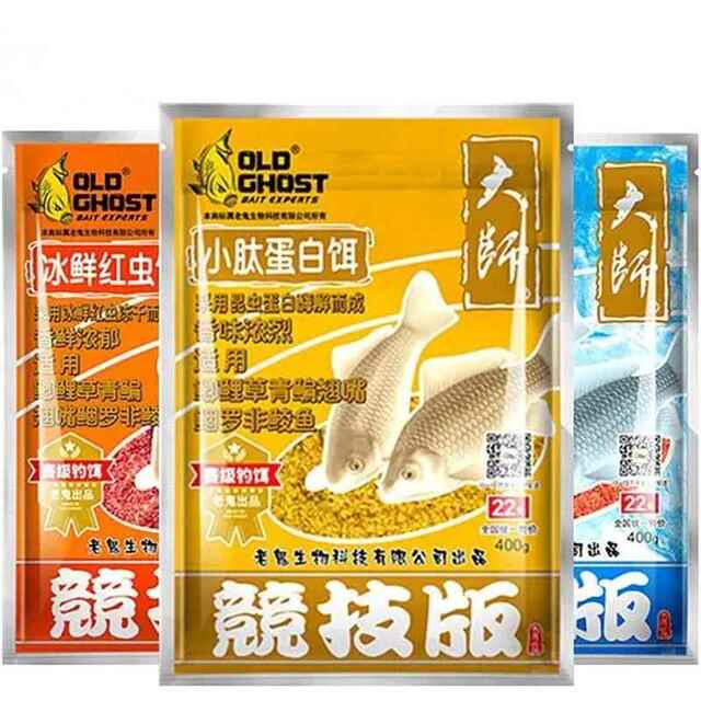 zN3KWhxZ蓝鲫5浓腥鲫鱼饵料钓鱼冬野x战蓝鲫鱼饵野钓秋季搭鱼饵配