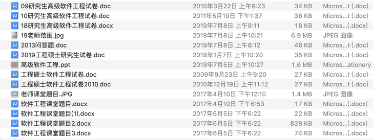 合肥工业大学，合工大软件工程考研数据结构软件工程