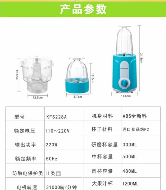 香港榨汁机多功能料理机辅食机搅拌机家用电分享