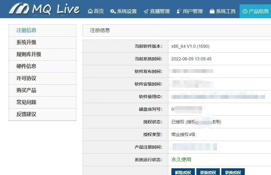 软件资源分享，IPTV秒开虚拟机