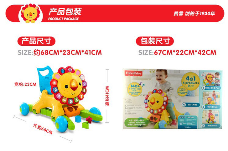 品牌型号FISHER-PRICE/费雪