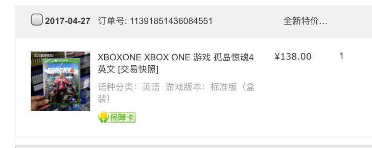 XBOXONEXBOXONE游戏孤岛惊魂4Xbox