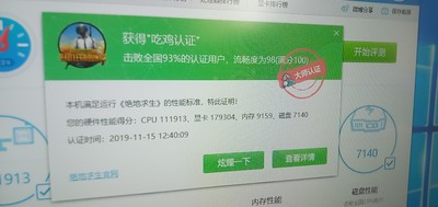 大家可能不知的秘密：协手组装机质量如何？性价比如何