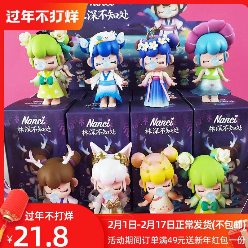清平乐盲盒