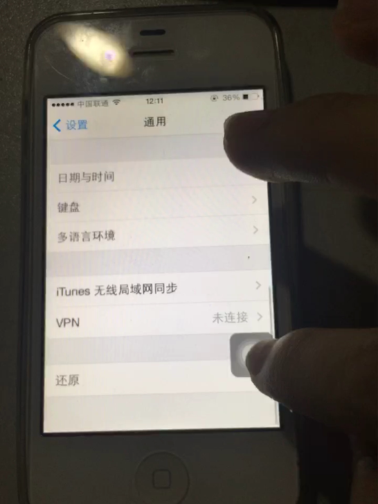 iphone4自用已越狱送数据线手机壳8g