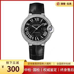 8新]卡地亚蓝气球wsbb0003皮带后镶钻42mm自动机械男表