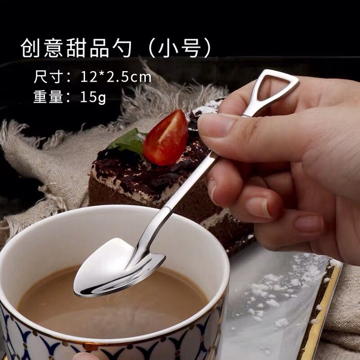 吃西瓜神器不锈钢铁锨吃饭勺子咖啡勺子创意工兵铲子复古可爱勺子