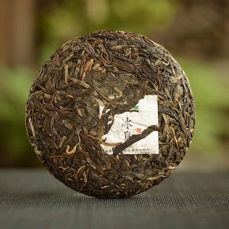 【10盒】2018年 冰中岛圆茶 125克 生茶 双江勐库冰岛茶叶