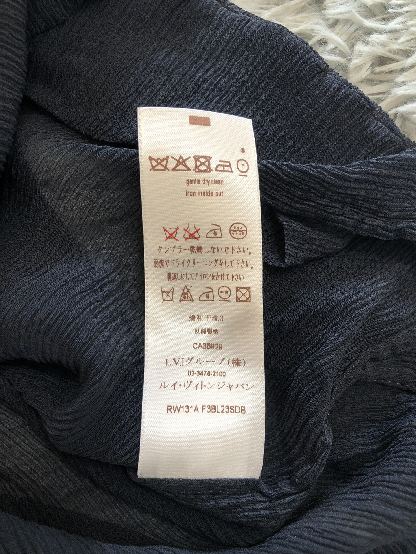 Louis Vuitton Black Ruffled Silk Shirt — back