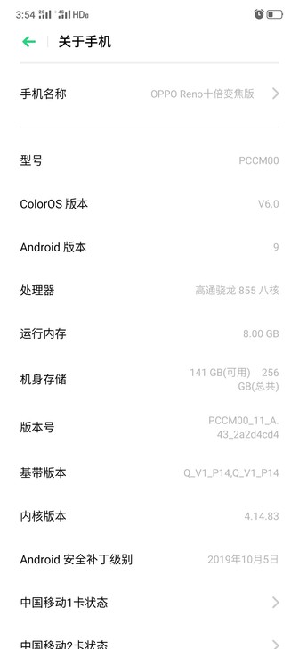 OPPOreno10倍变焦版高配8 258，99新3800元