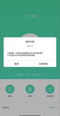 目前看来【老品牌】樱花指纹锁怎么样,好用吗?这个是不是品牌?