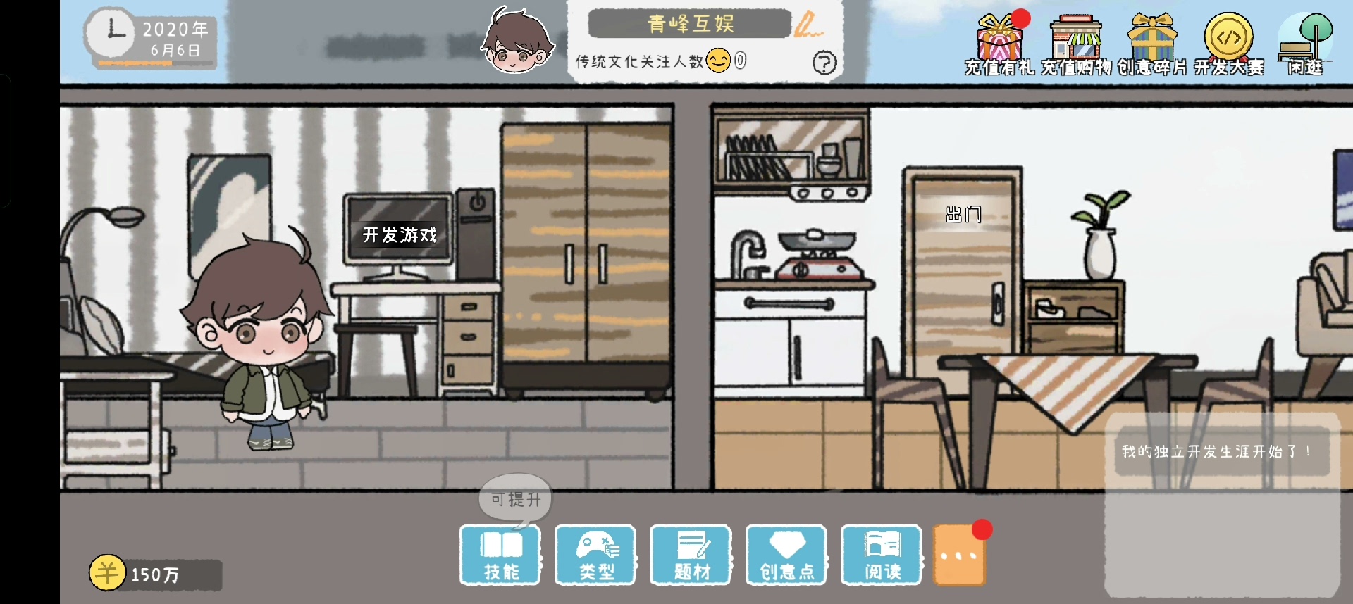 游戏开发者[火]自动发货[火]版本1.0.19