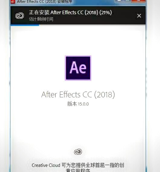 ae软件cc2019ae安装包ae永久使用2019中