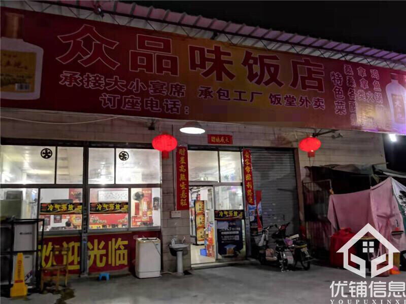 顺德龙潭工业区餐饮转让（可外摆、附近鞋厂多、租金便宜）个人