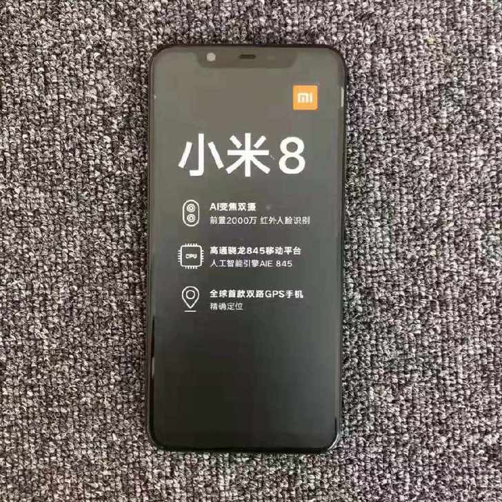 xiaomi/小米8全面屏全网通4G拍照智能手机