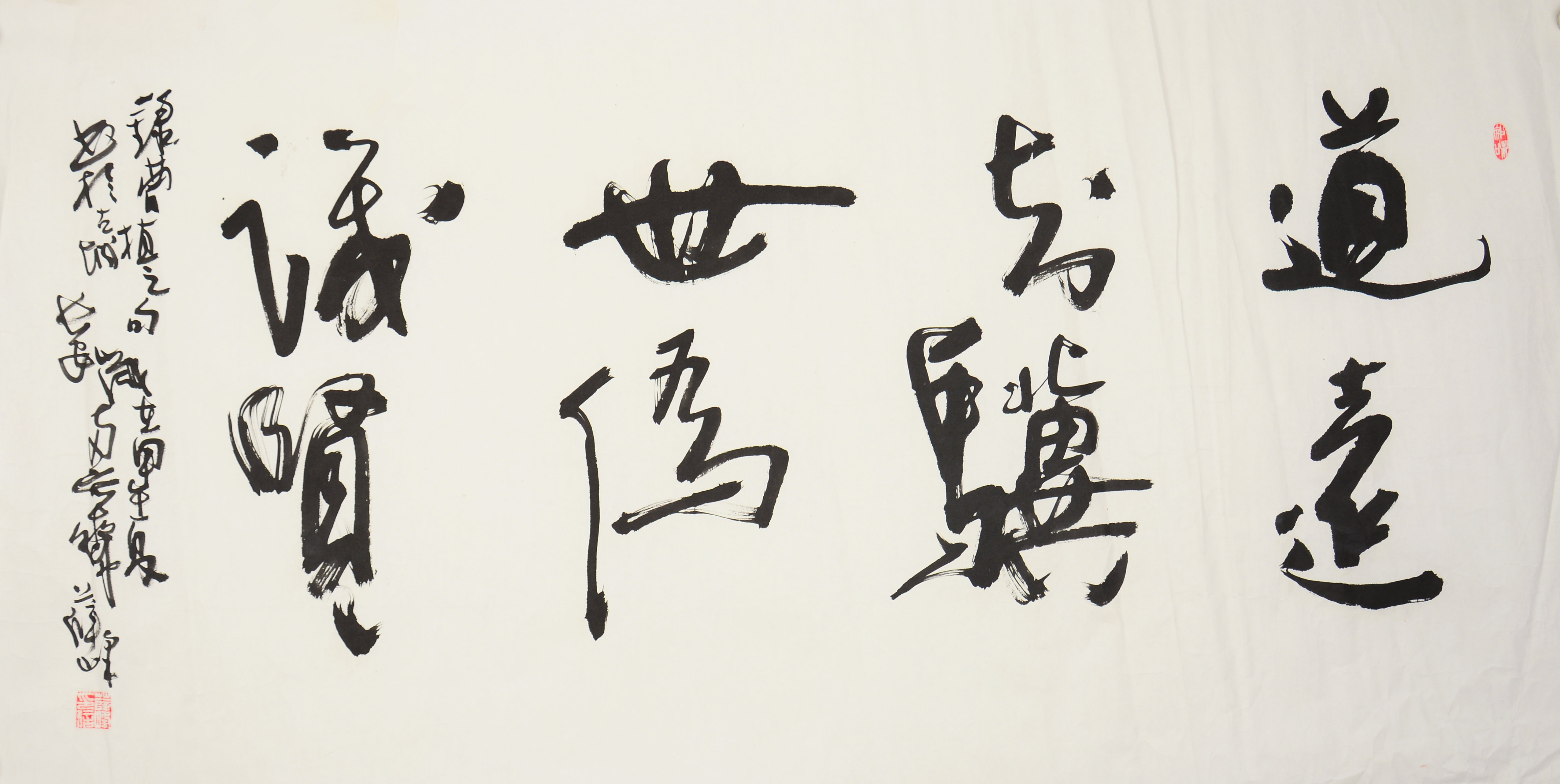 当代著名书法家 副教授 起拍价: ¥398 加价幅度: ¥100 保证