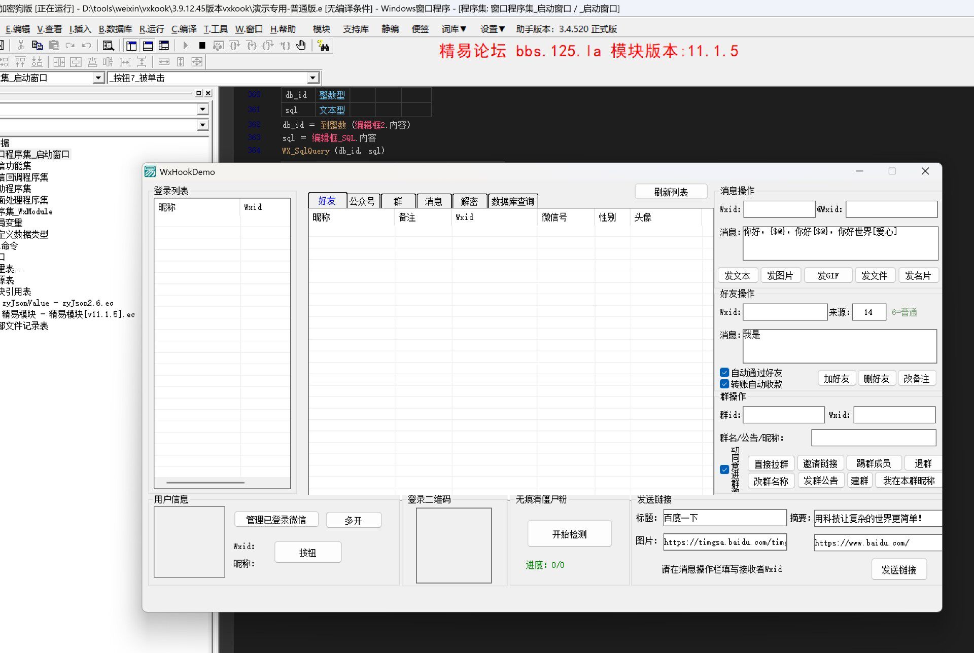 回血哈，买来的，