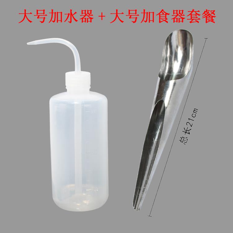 包邮大小号鸟笼鹦鹉画眉八哥通用加食器加水器添水器加水壶套装