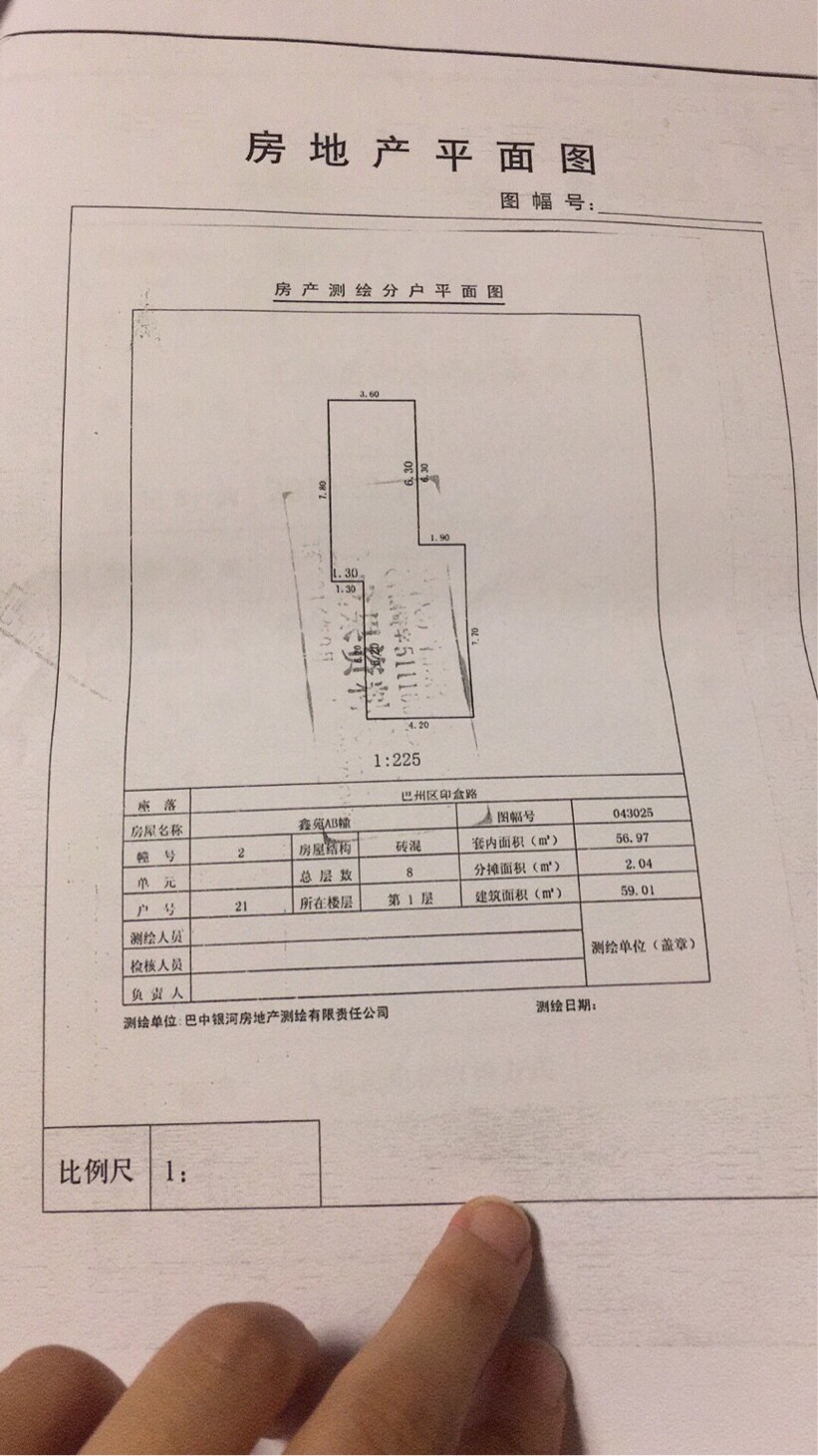 印盒路鑫苑小区