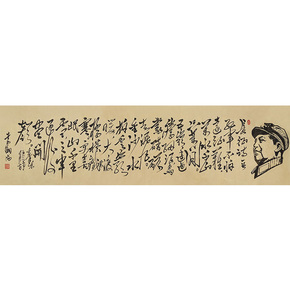 23:00成交价06101【篆刻定制】廖洪远篆刻定制寿山石节节高升印章