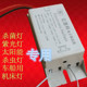 厂家直销DC12V24V36VUV杀菌灯电子镇流器9W10W11W15W18W20W28W36W