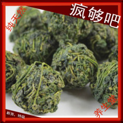 500g特级七叶绞股蓝 龙珠茶七叶参七叶胆原生态正品 降三压的首选