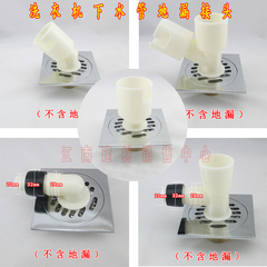 洗衣机地漏转接头 洗衣机排水管面盆下水管三通接头弯头直通接头
