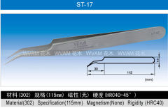 原装正品 VETUS 不锈钢 防静电镊子 不锈钢镊子 弯头 ST-17