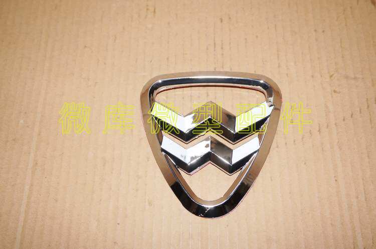 适用于松花江字牌车标标志标牌小霸王哈飞陆尊6370汽车车标