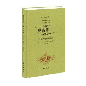【新教著名人物传记译丛】司布真传(增订版)增司布真力作《窄门