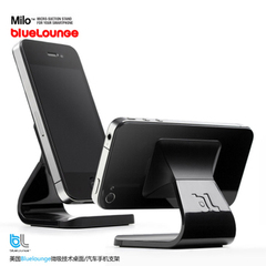 美国bluelounge milo微吸技术iPhone4s/5s 手机支架底座 车载支架
