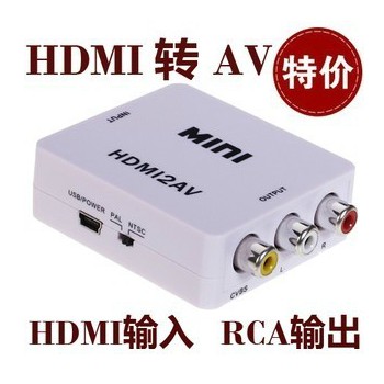 HDMI转AV转换器 连接线 HDMI转RCA HDMI转CVBS 1080小米大麦盒子|ruв категории Цифровые аксессуары, Usb компьютерной периферии, USB HUB/преобразователь - от Buy2taobao.com для оказания профессиональной услуги покупки агента Taobao