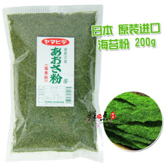 紫菜粉 青海苔 200g