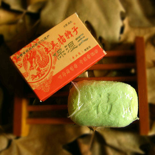 王吴猪胰子皂红糖皂/红糖墩子/皂墩/汉方食养/猪胰皂/猪胰子