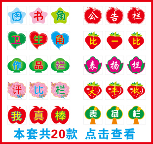 计算机室标语 教室墙贴 电脑房 微机室标语 班级