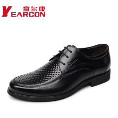 ER Kang authentic men shoes new spring and summer business attire perforated breathable shoes with real leather men sandals