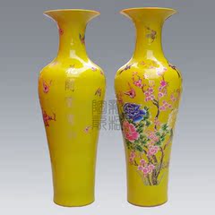 特价景德镇陶瓷器 中式黄色花开富贵落地花瓶 家居装饰工艺品摆件