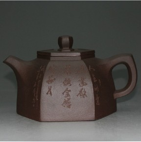 国家级高级工艺美术制壶师李进开作品 全手工 原矿紫砂 石方壶成交价