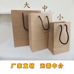 广州上海北京手提袋定制印刷制作 牛皮纸纸袋 包装袋礼品袋服装袋