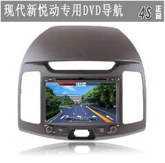 现代悦动 H1 I30导航DVD一体机 现代新老悦动H1 I30车载DVD导航仪