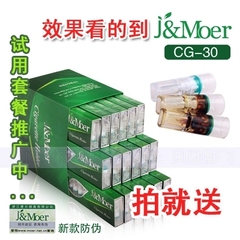 买一送四 正品摩尔烟嘴CG-30 香菸过滤嘴 吸烟过滤器 一次性烟嘴