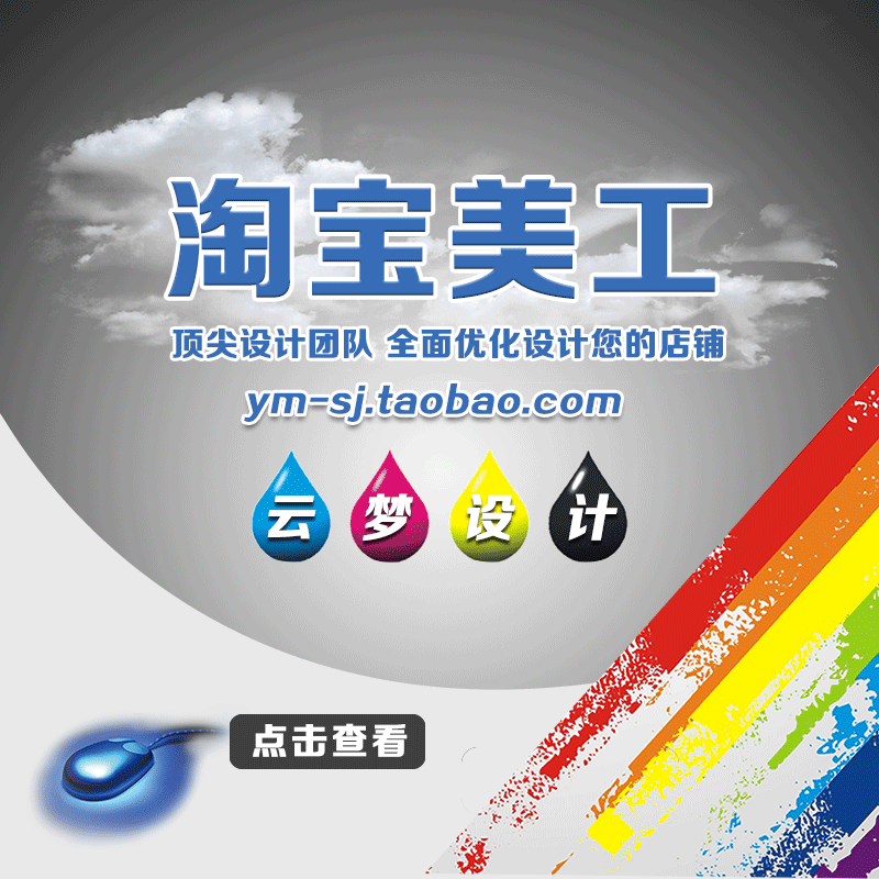 淘宝动态评分怎么计算的_突袭网