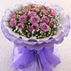 19朵紫玫瑰花生日广州北京成都福州鲜花店送花上海鲜花同城速递