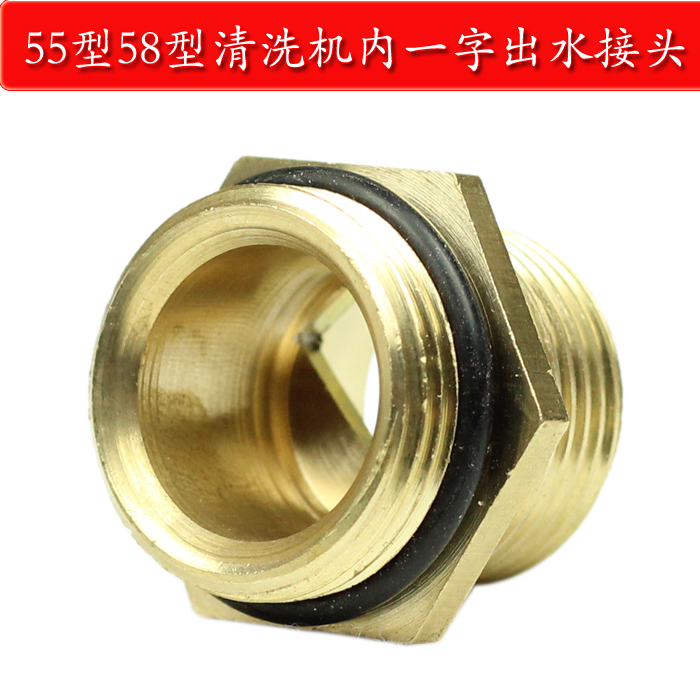 洗车用高压洗车机黑猫清洗机配件55/58/30型高压泵出水管接头|msdalam kategori kereta/artikel/Fitting/Refit, pembersihan bekalan kereta/Alat pembersihan, Basuh kereta pistol air - dari Buy2taobao.com untuk memberikan perkhidmatan ejen Taobao profesional membeli