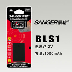 桑格 适用于奥林巴斯E-420 E-450 E-620 E-400 单反数码相机电池