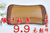 冲击三冠 荞麦壳双面保健枕头30*55CM 亏本价9.9元 只赚信誉! 冲击三冠 荞麦壳双面保健枕头30*55CM 亏本价9.9元 只赚信誉!