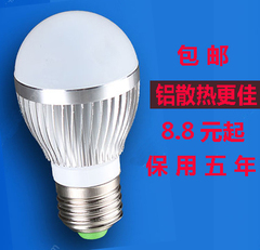 雅光照明优良品质LED球泡E14E27节能灯泡螺口高亮度5730芯片包邮