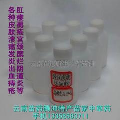 皮肤褥疮去腐生肌粉糖尿病足 下肢  痔疮 外用中草药中药材