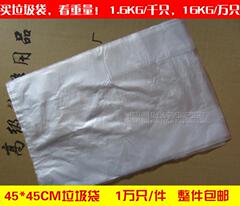 宾馆一次性垃圾袋批发 酒店客房用品小垃圾袋 45*45CM 40元/千只